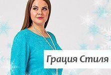 Zar style одежда больших размеров с доставкой